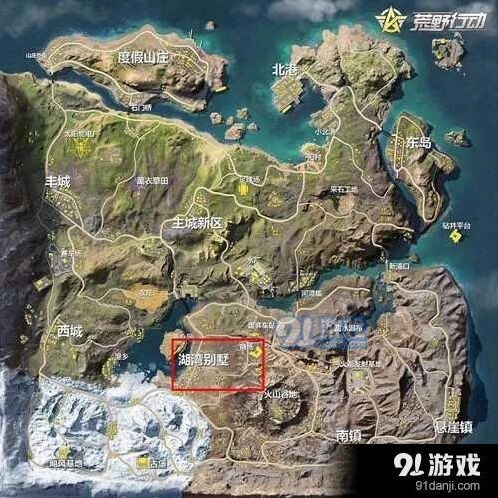 荒野行动湖湾别墅地图区域攻略 玩法技巧指南