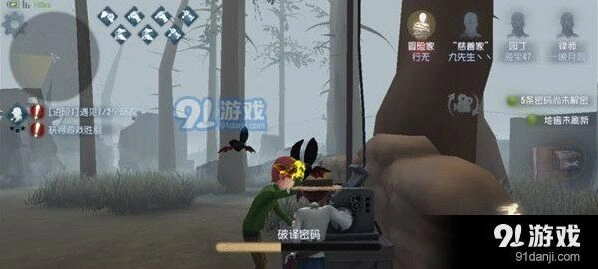 第五人格冷静分获取指南
