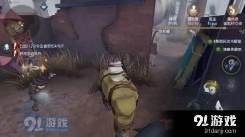 第五人格：实战套路分析 快速掌握核心技巧