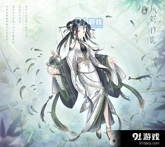 奇迹暖暖风斜竹影获取全面指南