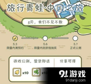 旅行青蛙金叶子使用详解