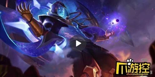 王者荣耀星海之霸皮肤价格详情