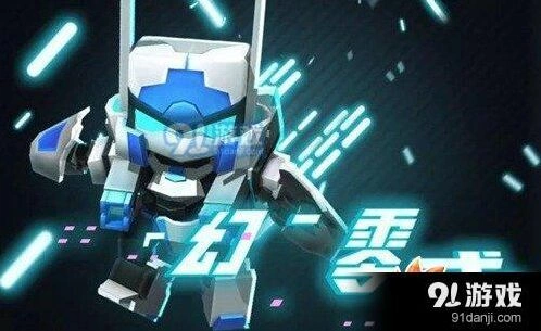 迷你世界幻零式皮肤获取技巧教程