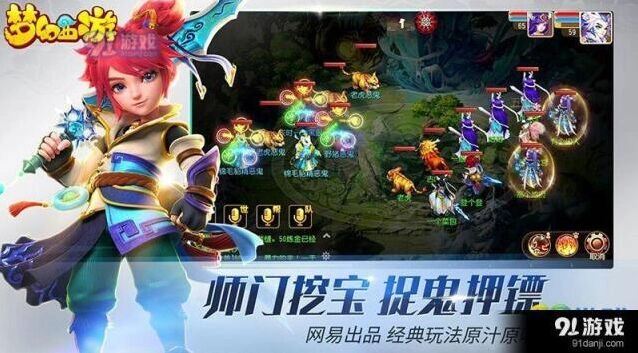 梦幻西游七彩星石怎么得 七彩星石攻略详解