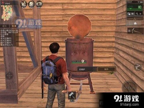 明日之后简易步枪制作指南