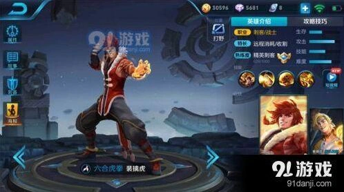 王者荣耀S11裴擒虎最强打野出装攻略指南