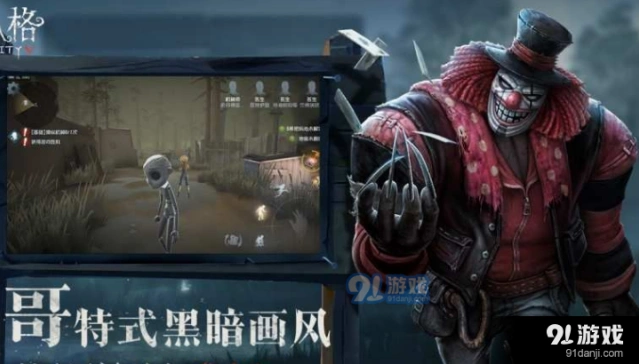 第五人格蜘蛛电流机实战指南