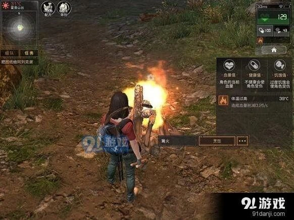 明日之后绑带获取技巧 制作方法指南