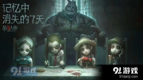 第五人格求生者阵容推荐，萌新必看版本攻略