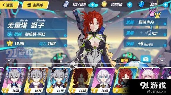 崩坏3女武神训练室怎么玩攻略