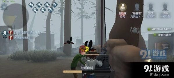 第五人格冷静加点技巧玩法