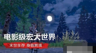 明日之后5月10测试激活码获取指南