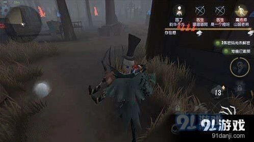 第五人格玫瑰手杖获取全攻略