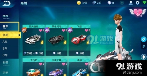 QQ飞车极速大Q吧和大Q吧区别对比攻略