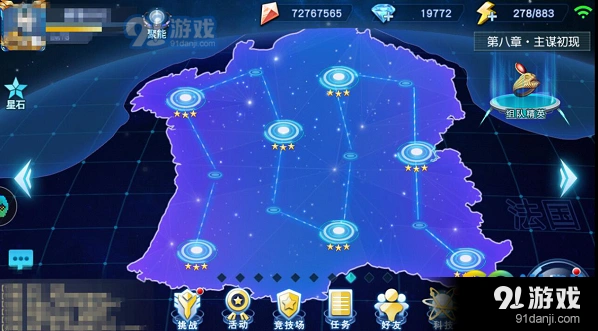 奥特曼英雄归来星石获得方法