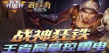 王者荣耀初夏特饮活动详细攻略