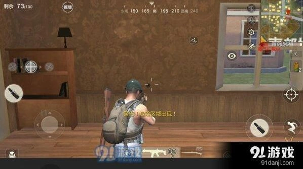荒野行动扫射与点射压枪方法