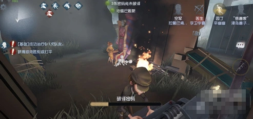 第五人格电机流怎么玩 新手入门阵容推荐