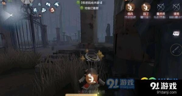 第五人格庄园BUG地点 屠夫够不到里面