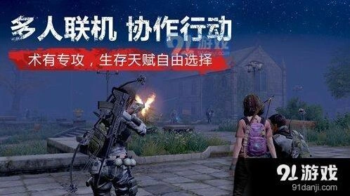 明日之后测试资格获取指南