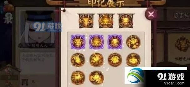 阴阳师徽章墙位置教程