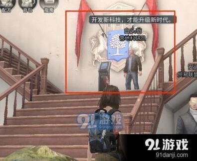 明日之后繁荣度提升方法有哪些