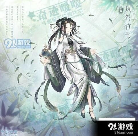 奇迹暖暖风邪竹影套装获得技巧分享