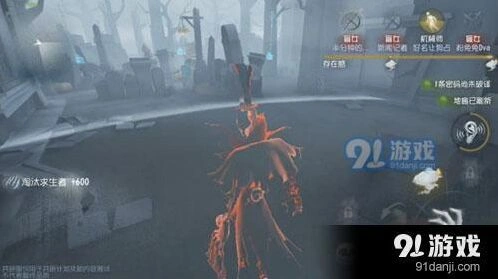 第五人格雾都夜行技巧分享