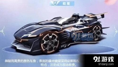 恒星改装顺序全攻略 QQ飞车