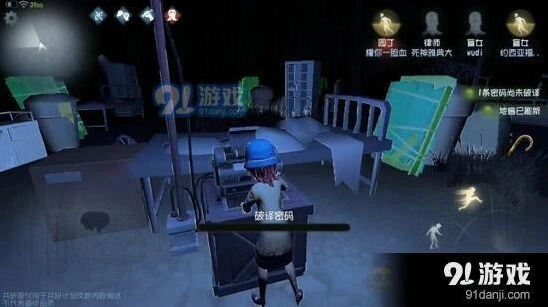 第五人格拆天拆地流攻略 实战经验分享