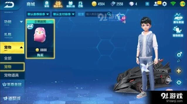 QQ飞车手游企鹅囡囡获取方式有哪些 培养技巧