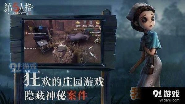 第五人格园丁改版技能变化 强度对比详解