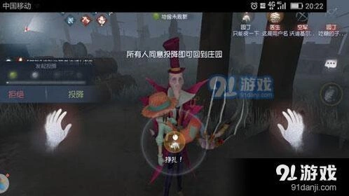 第五人格电机流怎么玩全攻略