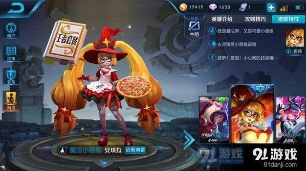 王者荣耀S11安琪拉对线注意事项