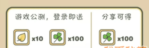 旅行青蛙中国版金叶子快速获取攻略