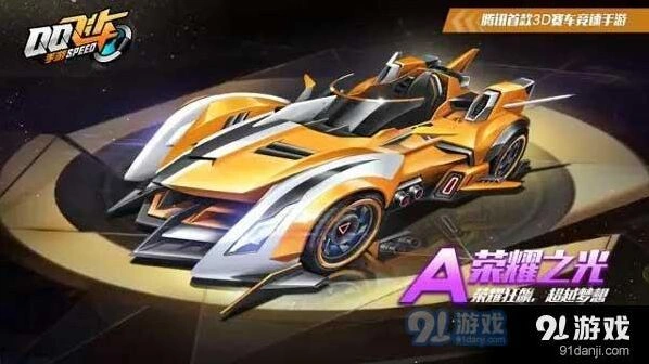 QQ飞车手游荣耀之光针尖性能对比攻略