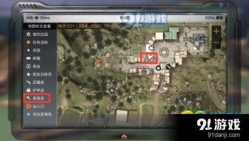 明日之后怎么修武器玩法攻略
