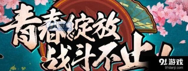 火影忍者手游护送任务攻略分享