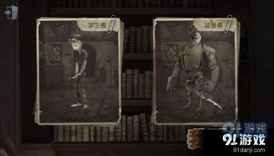 第五人格求生者改动最新汇总