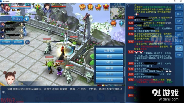 倩女幽魂吉星高照副本抢进门攻略技巧