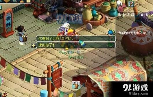 梦幻西游镜影神通活动完整教程攻略