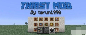 我的世界口渴度mod入门攻略