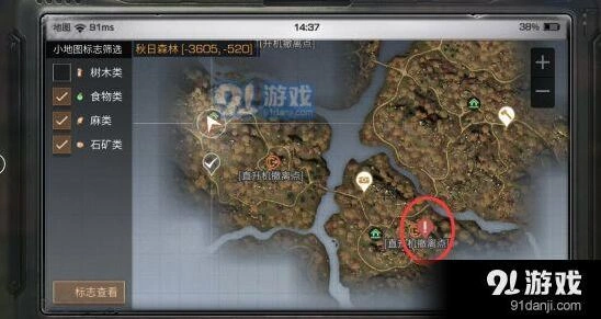 明日之后秋日森林新币获取攻略