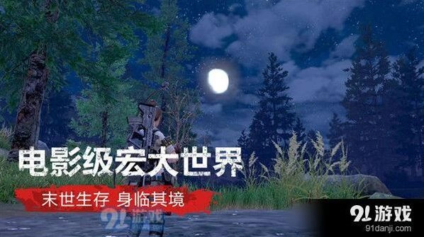 明日之后交易之城进入方法详解
