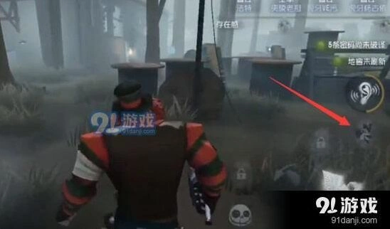 第五人格小丑火箭改装最新攻略