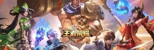 王者荣耀每日一题王者音乐课乐器答案一览