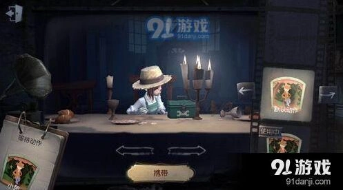 第五人格园丁重做天赋加点攻略