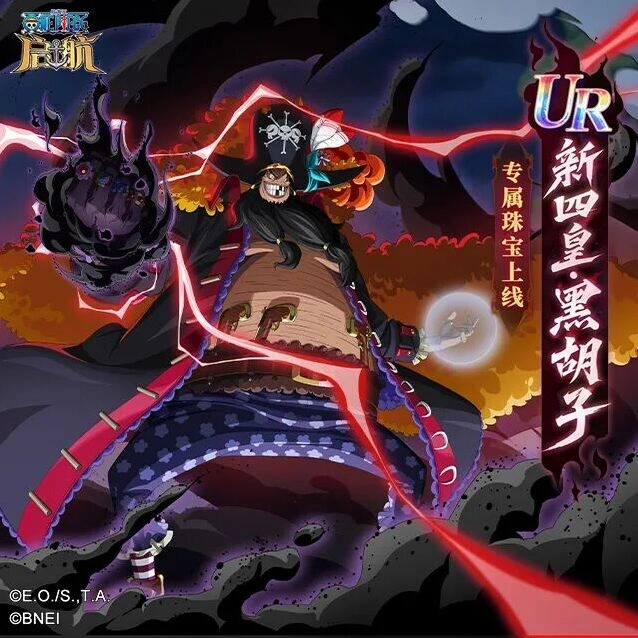 航海王启航酷暑累充奖励获取指南