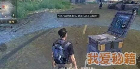 明日之后资源托运技巧全面解析