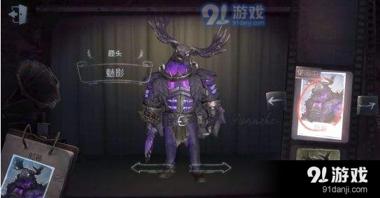 第五人格鹿头锁链怎么释放